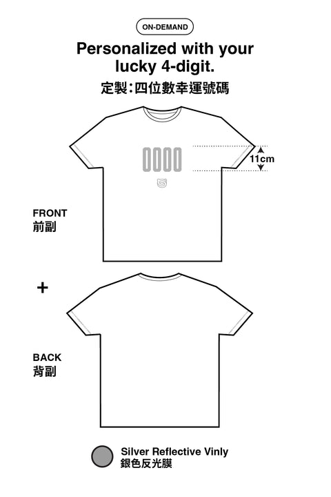 MOBIUSBEAR Code Tee: [ ERA ]